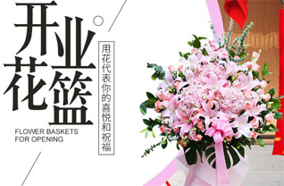 广东清远市佛冈县汤塘镇暖坑村花篮配送