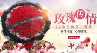 广东清远市佛冈县汤塘镇暖坑村鲜花速递